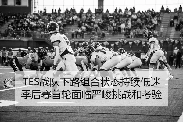 zhan-dui-xia-lu-zu-he-zhuang-tai-chi-xu-di-mi-ji-hou-sai-shou-lun-mian-lin-yan-jun-tiao-zhan-he-kao-yan-2-939.jpg