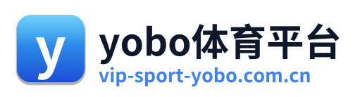 yobo体育平台